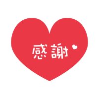 ２０２５年★ 年末デトックスキャンペーン