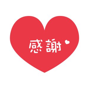 画像1: ２０２４年★ 年末デトックスキャンペーン